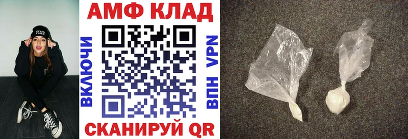 дарнет шоп  Североуральск  Amphetamine VHQ 