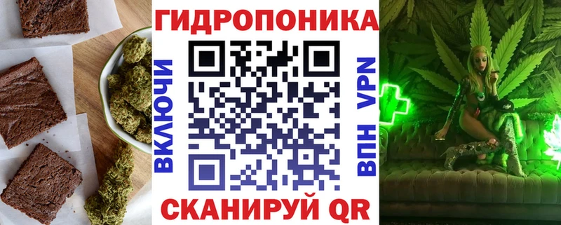 наркошоп  Североуральск  Cannafood конопля 