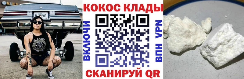 цены наркотик  Североуральск  Cocaine VHQ 