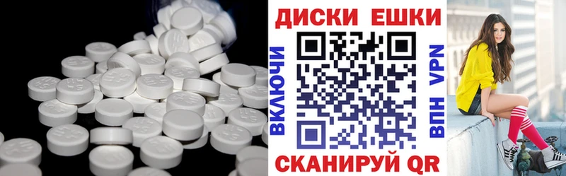 ЭКСТАЗИ круглые  Североуральск 