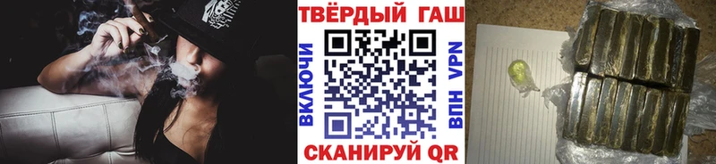ГАШ hashish  купить наркоту  omg как войти  Североуральск 