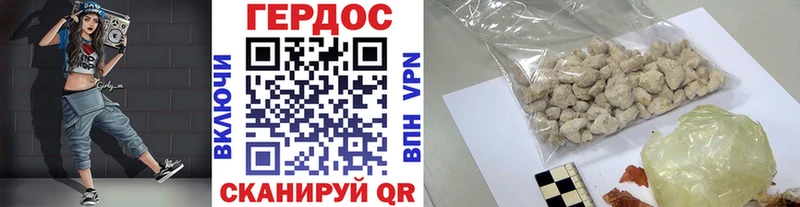 продажа наркотиков  Североуральск  MEGA онион  Героин хмурый 