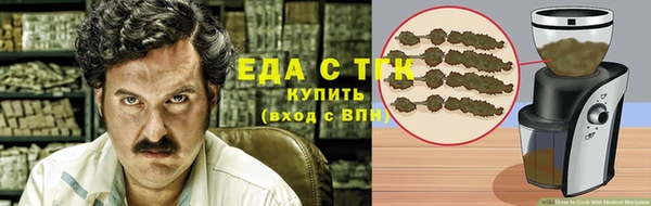 мефедрон VHQ Балахна