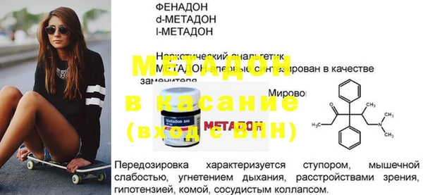 метамфетамин Баксан