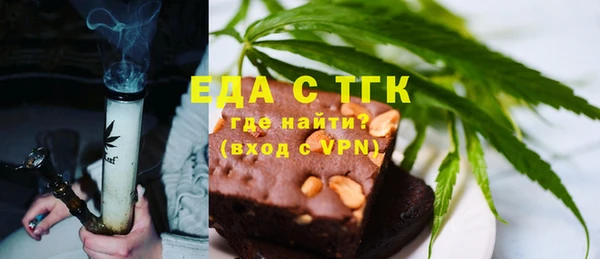 метамфетамин Баксан