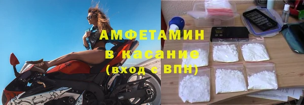 метамфетамин Баксан