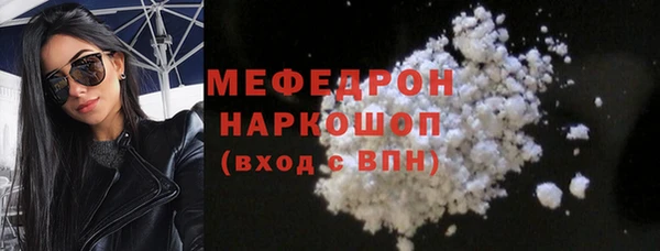 марки nbome Балабаново