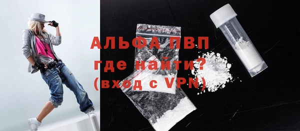 марки nbome Балабаново