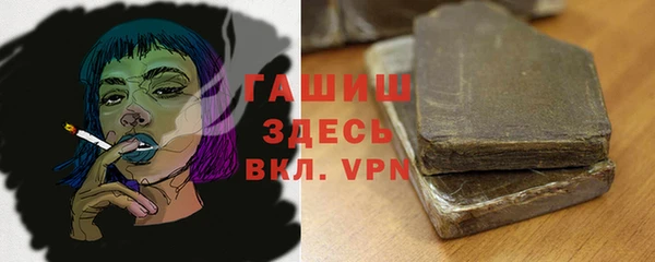 марки nbome Балабаново
