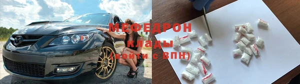 метамфетамин Баксан