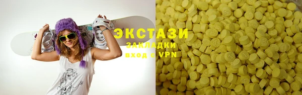 метамфетамин Баксан
