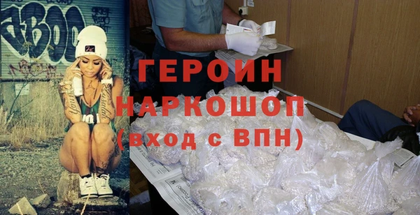 марки nbome Балабаново
