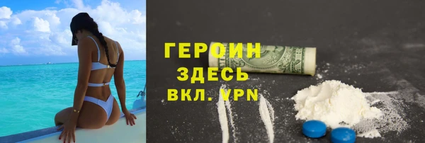 метамфетамин Баксан