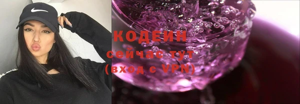 мефедрон мука Покров