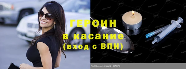 марки nbome Балабаново