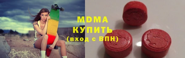 марки nbome Балабаново