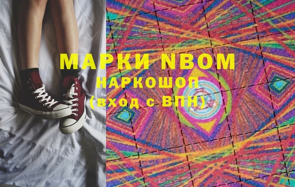 мефедрон VHQ Балахна