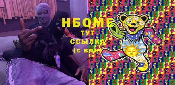марки nbome Балабаново