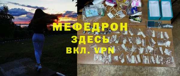 мефедрон VHQ Балахна