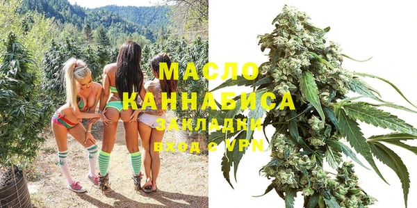 мефедрон VHQ Балахна