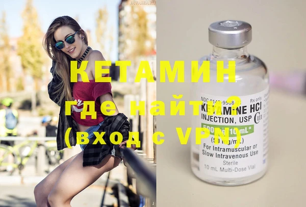 мефедрон мука Покров