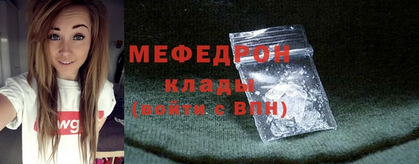 метамфетамин Баксан
