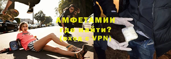 метамфетамин Баксан
