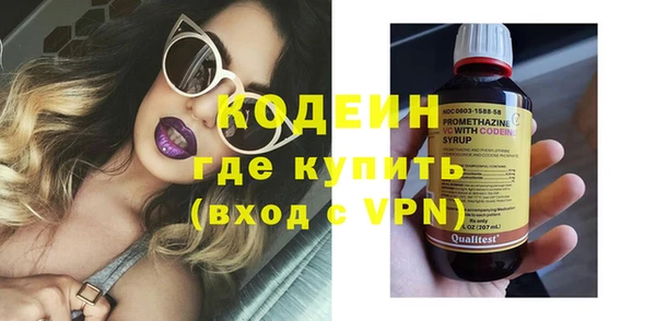 марки nbome Балабаново