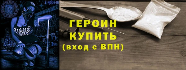 мефедрон VHQ Балахна