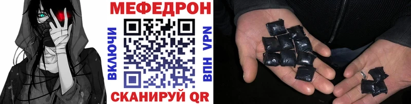 Мефедрон мука  Североуральск 