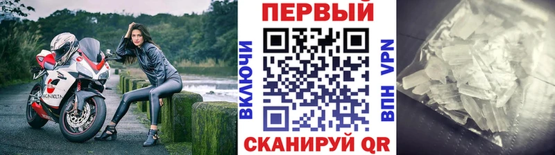 Первитин Декстрометамфетамин 99.9%  Североуральск 