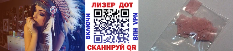 Наркотические марки 1,5мг kraken ссылки Североуральск купить закладку